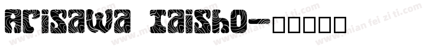 Arisawa Taisho字体转换